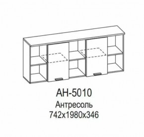 Антресоль АН-5010 Грейс в Нягани - nyagan.mebel-tymen.ru | фото