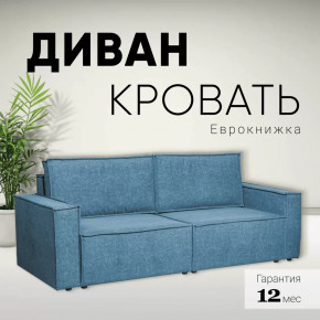 Диван-кровать Сатурн ткань ЕВА 13 синий в Нягани - nyagan.mebel-tymen.ru | фото
