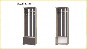 "ИМИДЖ" модуль №02, вешалка в Нягани - nyagan.mebel-tymen.ru | фото