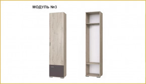 "ИМИДЖ" модуль №03, шкаф в Нягани - nyagan.mebel-tymen.ru | фото