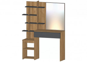 Ленора Стол туалетный Дуб вотан/Графит в Нягани - nyagan.mebel-tymen.ru | фото