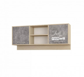 Навесная секция Колибри-Лофт в Нягани - nyagan.mebel-tymen.ru | фото