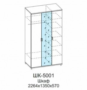Шкаф для одежды и белья ШК-5001 Грейс в Нягани - nyagan.mebel-tymen.ru | фото
