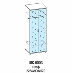 Шкаф для одежды и белья ШК-5003 Грейс в Нягани - nyagan.mebel-tymen.ru | фото