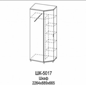 Шкаф для одежды и белья ШК-5017 Грейс в Нягани - nyagan.mebel-tymen.ru | фото