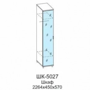 Шкаф многоцелевой ШК-5027 Грейс в Нягани - nyagan.mebel-tymen.ru | фото