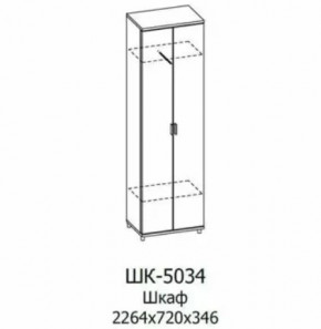 Шкаф многоцелевой ШК-5034 Грейс в Нягани - nyagan.mebel-tymen.ru | фото