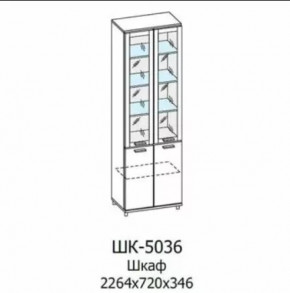 Шкаф многоцелевой ШК-5036 Грейс в Нягани - nyagan.mebel-tymen.ru | фото