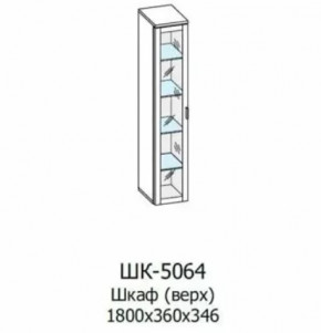 Шкаф многоцелевой ШК-5064 Грейс в Нягани - nyagan.mebel-tymen.ru | фото