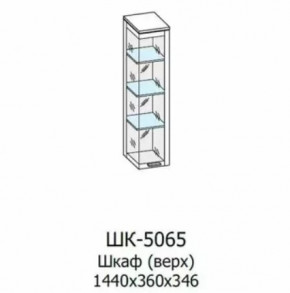 Шкаф многоцелевой ШК-5065 Грейс в Нягани - nyagan.mebel-tymen.ru | фото