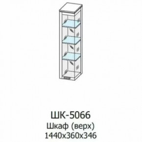 Шкаф многоцелевой ШК-5066 Грейс в Нягани - nyagan.mebel-tymen.ru | фото