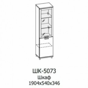 Шкаф многоцелевой ШК-5073 Грейс в Нягани - nyagan.mebel-tymen.ru | фото