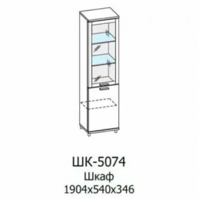 Шкаф многоцелевой ШК-5074 Грейс в Нягани - nyagan.mebel-tymen.ru | фото