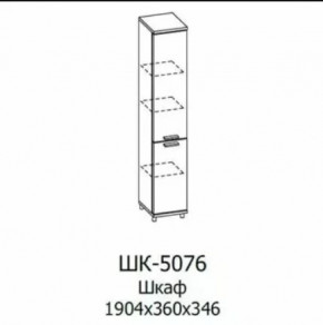 Шкаф многоцелевой ШК-5076 Грейс в Нягани - nyagan.mebel-tymen.ru | фото