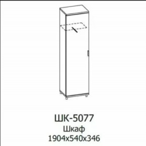 Шкаф многоцелевой ШК-5077 Грейс в Нягани - nyagan.mebel-tymen.ru | фото