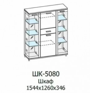 Шкаф многоцелевой ШК-5080 Грейс в Нягани - nyagan.mebel-tymen.ru | фото