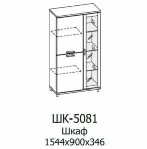 Шкаф многоцелевой ШК-5081 Грейс в Нягани - nyagan.mebel-tymen.ru | фото