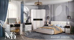 Спальный гарнитур Кимберли в Нягани - nyagan.mebel-tymen.ru | фото