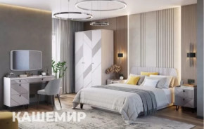 Спальня Кашемир, комплектация 1, кашемир/сантьяго в Нягани - nyagan.mebel-tymen.ru | фото