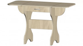 Стол Авалон шимо светлый в Нягани - nyagan.mebel-tymen.ru | фото