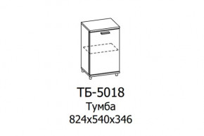 Тумба ТБ-5018 Грейс в Нягани - nyagan.mebel-tymen.ru | фото