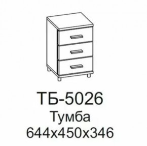 Тумба ТБ-5026 Грейс в Нягани - nyagan.mebel-tymen.ru | фото