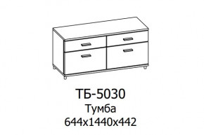 Тумба ТБ-5030 Грейс в Нягани - nyagan.mebel-tymen.ru | фото