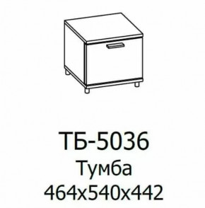 Тумба ТБ-5036 Грейс в Нягани - nyagan.mebel-tymen.ru | фото