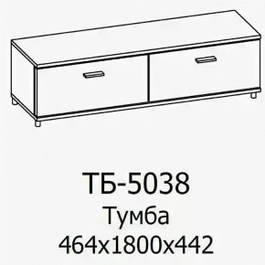 Тумба ТБ-5038 Грейс в Нягани - nyagan.mebel-tymen.ru | фото