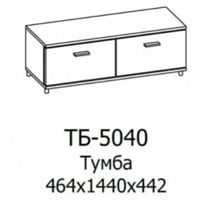 Тумба ТБ-5040 Грейс в Нягани - nyagan.mebel-tymen.ru | фото