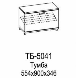 Тумба ТБ-5041 Грейс в Нягани - nyagan.mebel-tymen.ru | фото