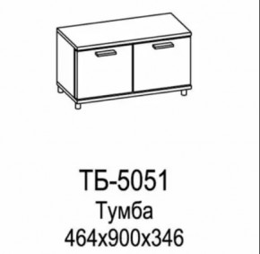 Тумба ТБ-5051 Грейс в Нягани - nyagan.mebel-tymen.ru | фото
