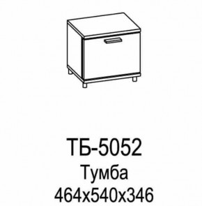 Тумба ТБ-5052 Грейс в Нягани - nyagan.mebel-tymen.ru | фото