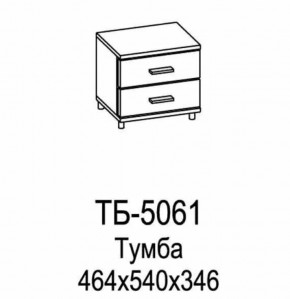 Тумба ТБ-5061 Грейс в Нягани - nyagan.mebel-tymen.ru | фото
