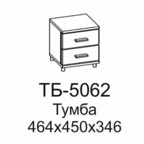 Тумба ТБ-5062 Грейс в Нягани - nyagan.mebel-tymen.ru | фото