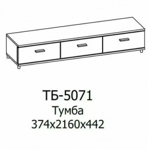 Тумба ТБ-5071 Грейс в Нягани - nyagan.mebel-tymen.ru | фото