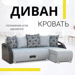 Угловой диван Юпитер ППУ Аслан cерый в Нягани - nyagan.mebel-tymen.ru | фото