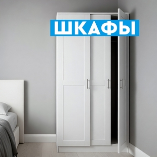 Шкафы в Нягани - фото